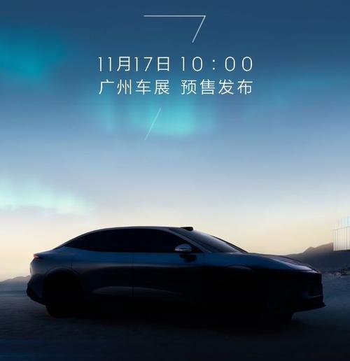 佛山71极氪汽车发布智能汽车全域AI，比亚迪的未来服务提升用户体验